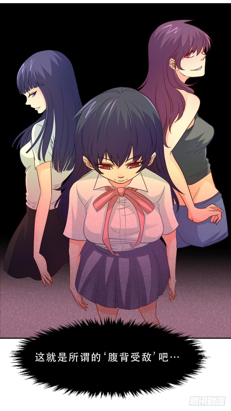 责难