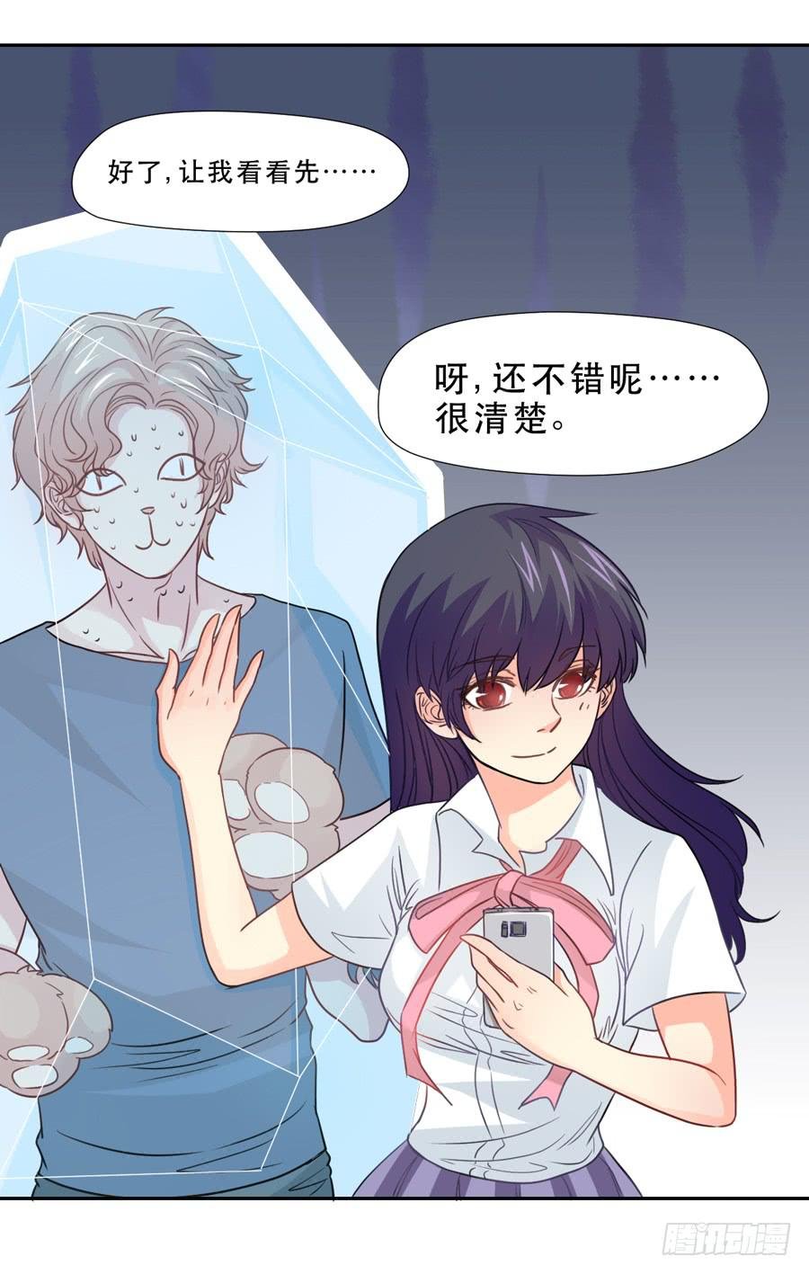责难