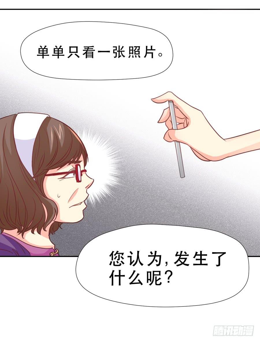 责难