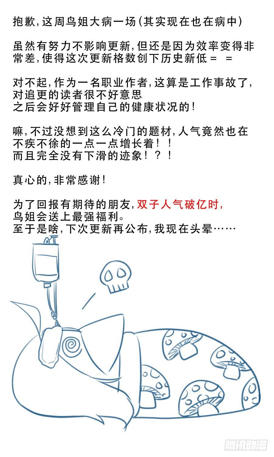 责难