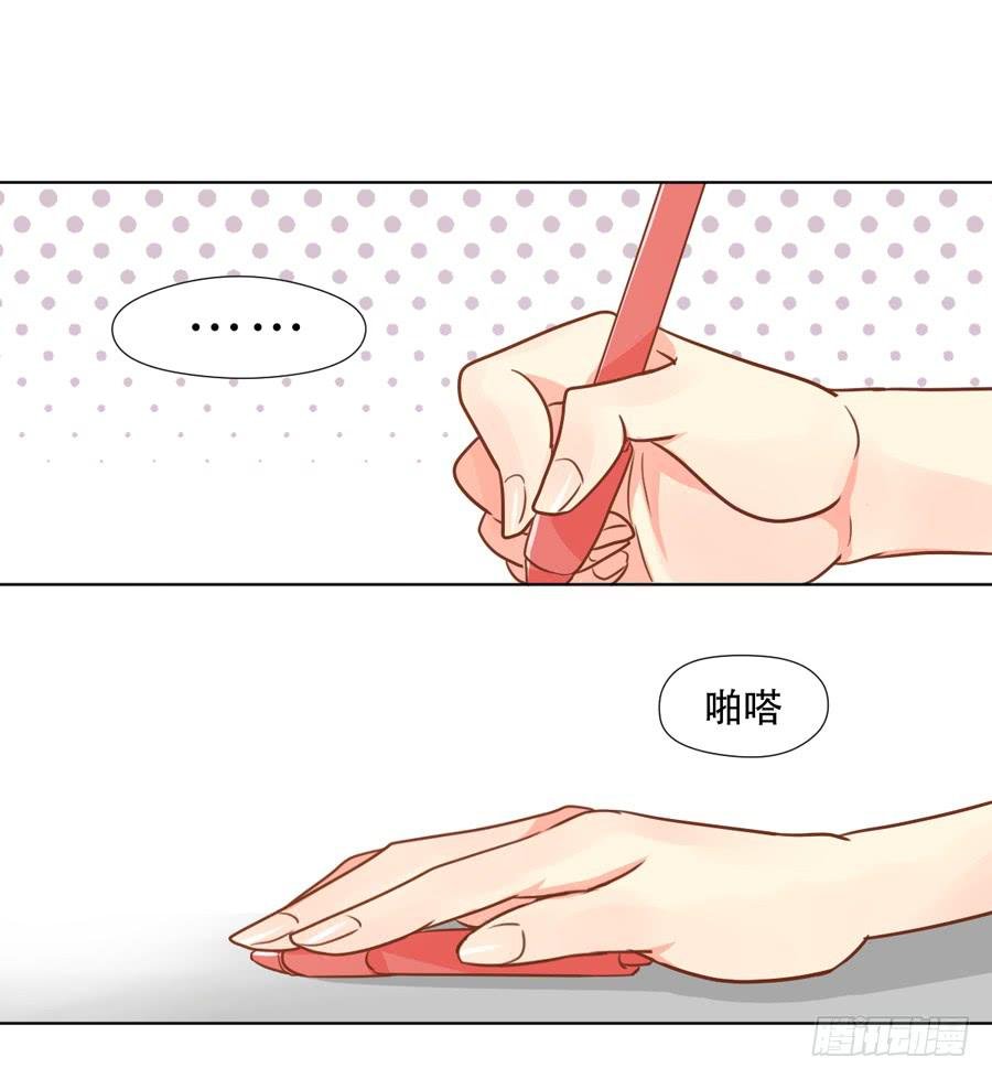父亲