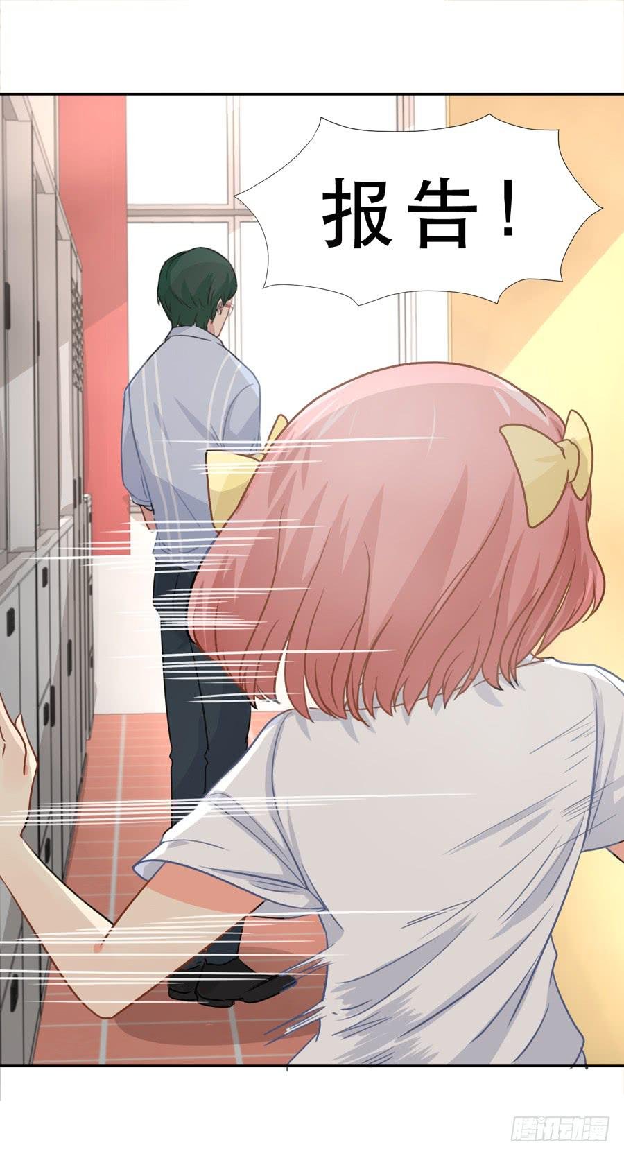 父亲
