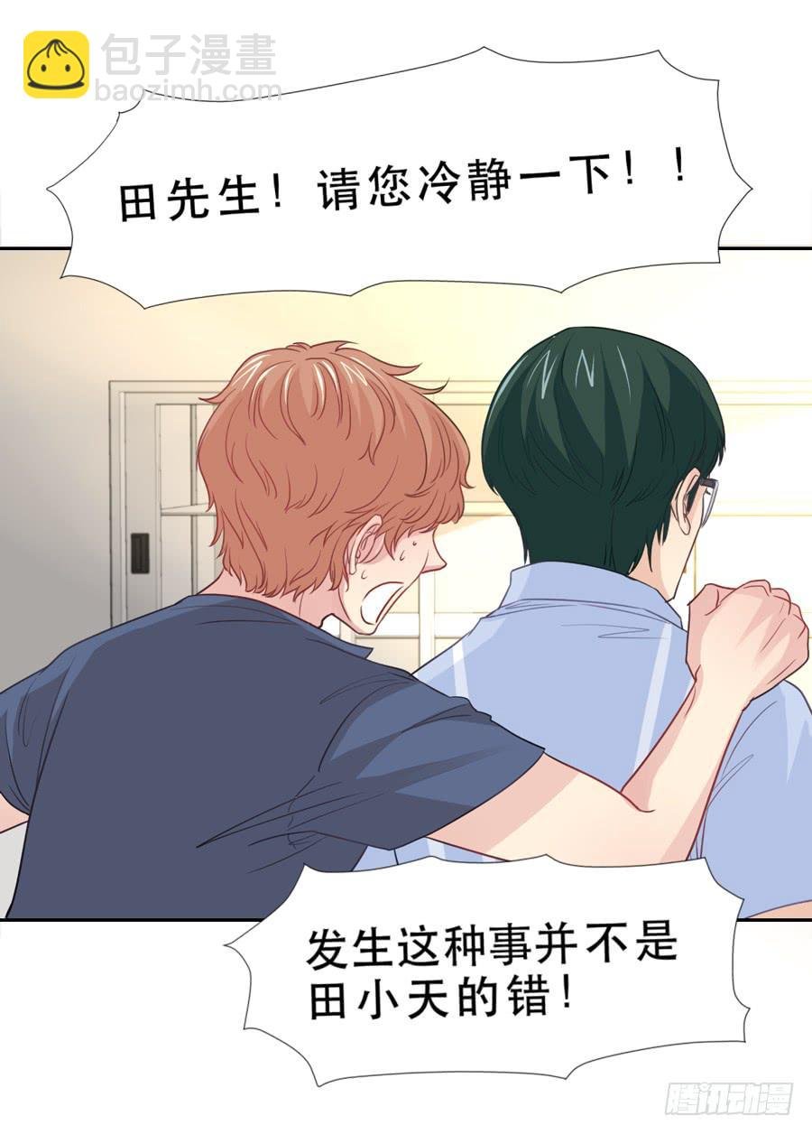父亲