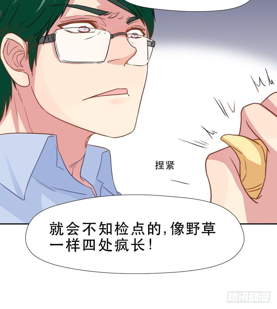 父亲