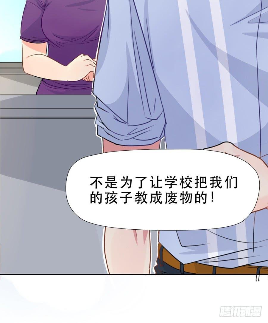 父亲