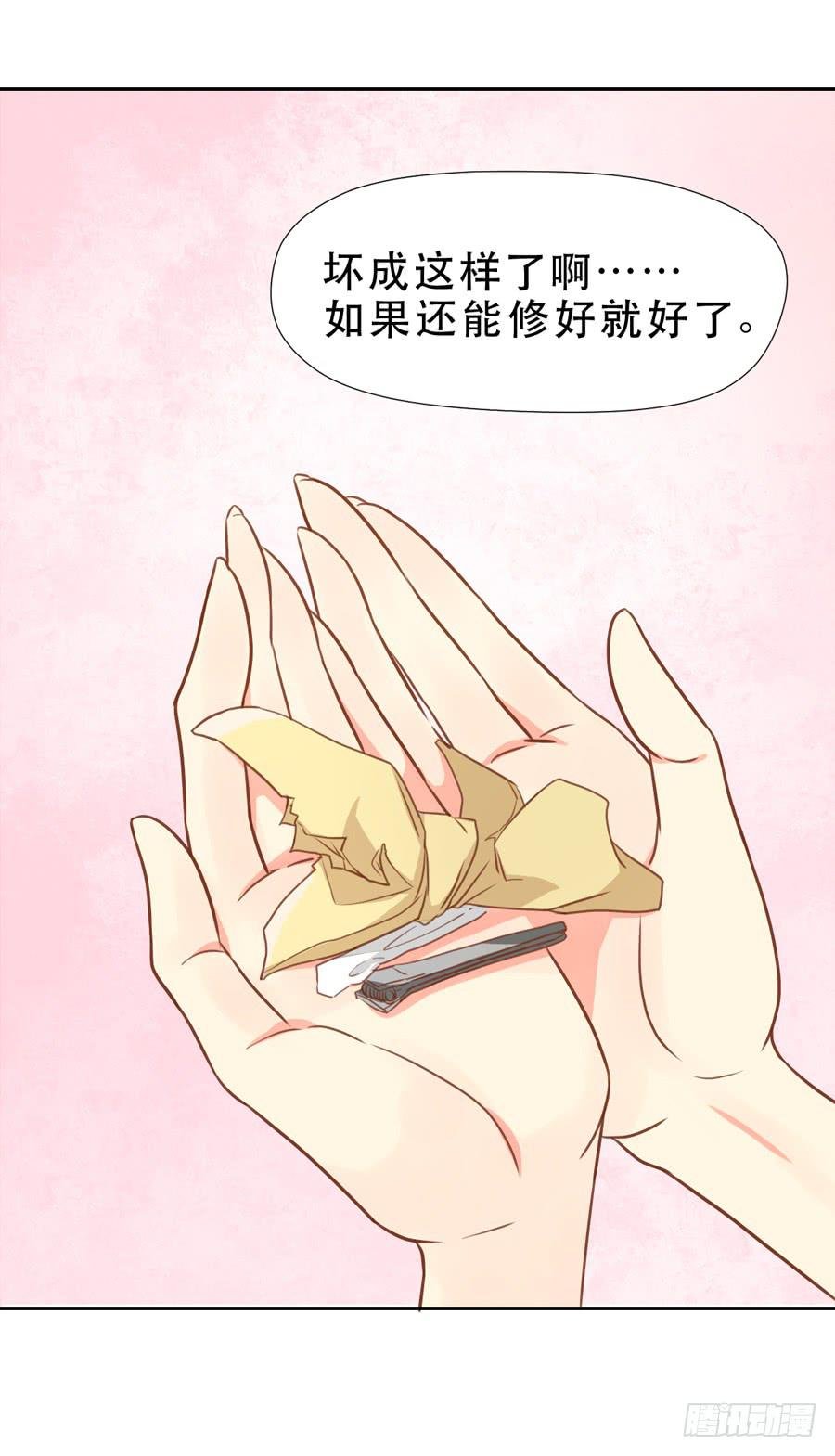 父亲