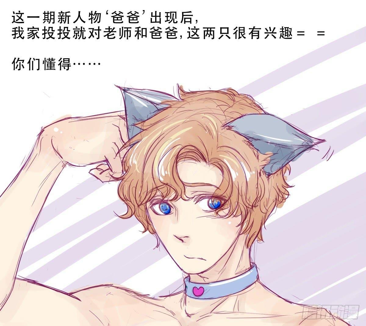 父亲