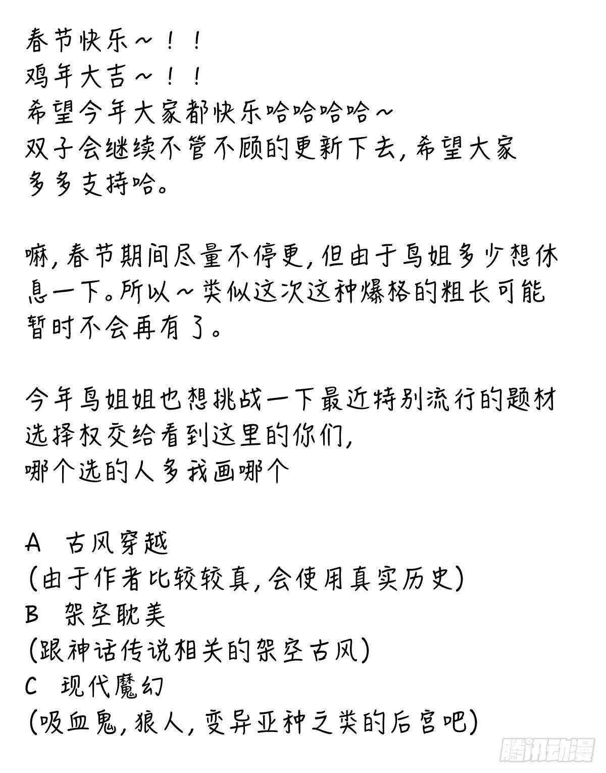 宣战