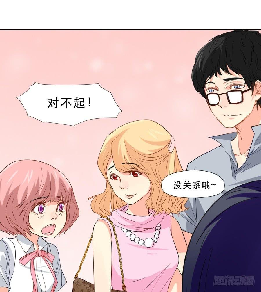 嫌疑犯