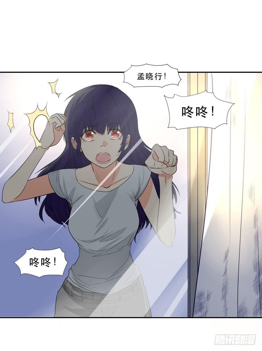 跟我走