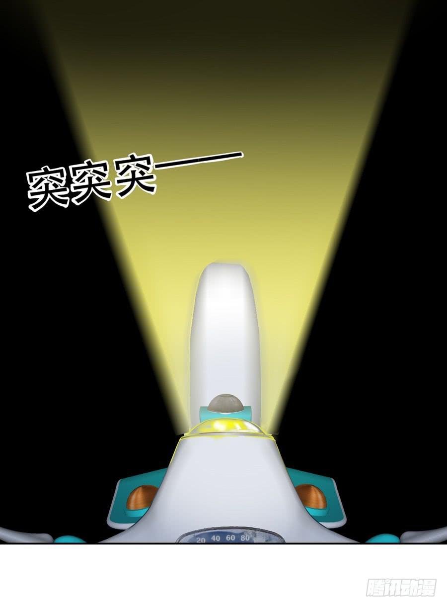 真心话