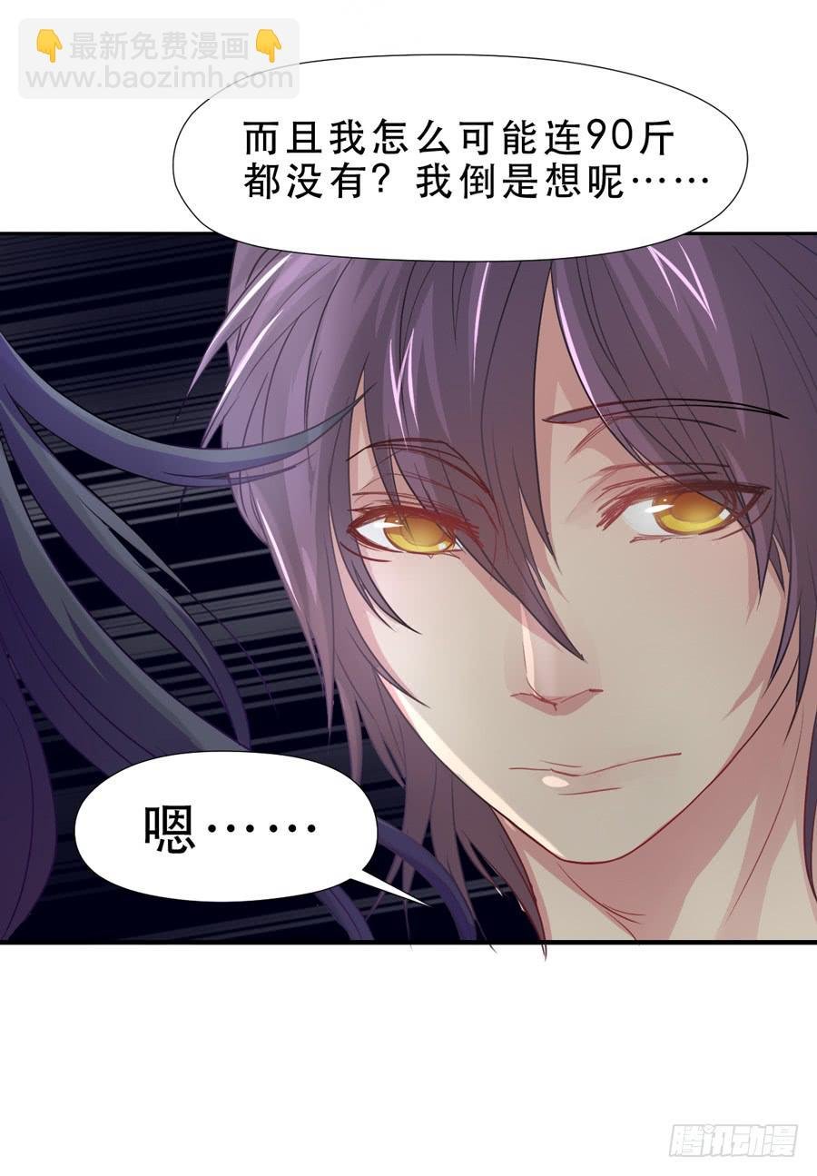 真心话