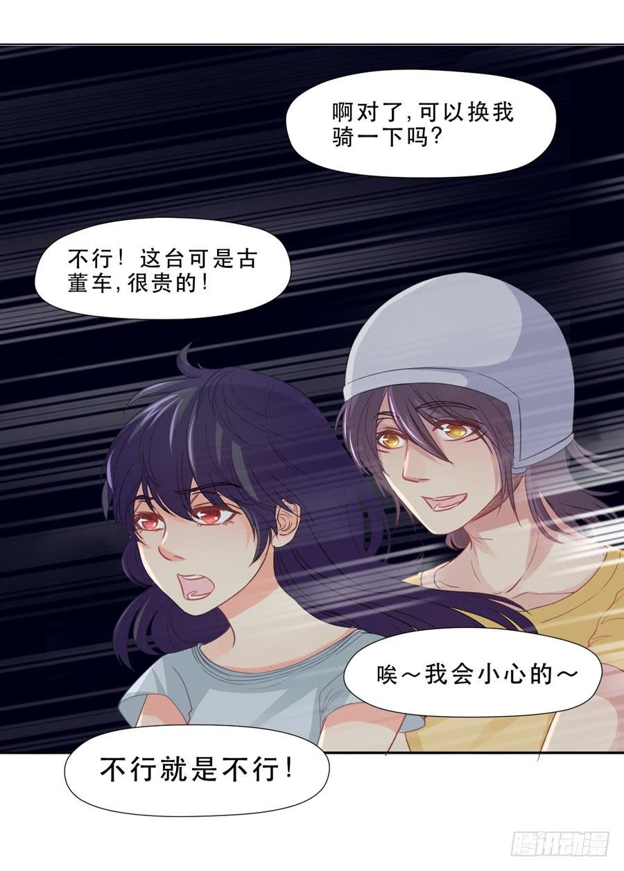 真心话