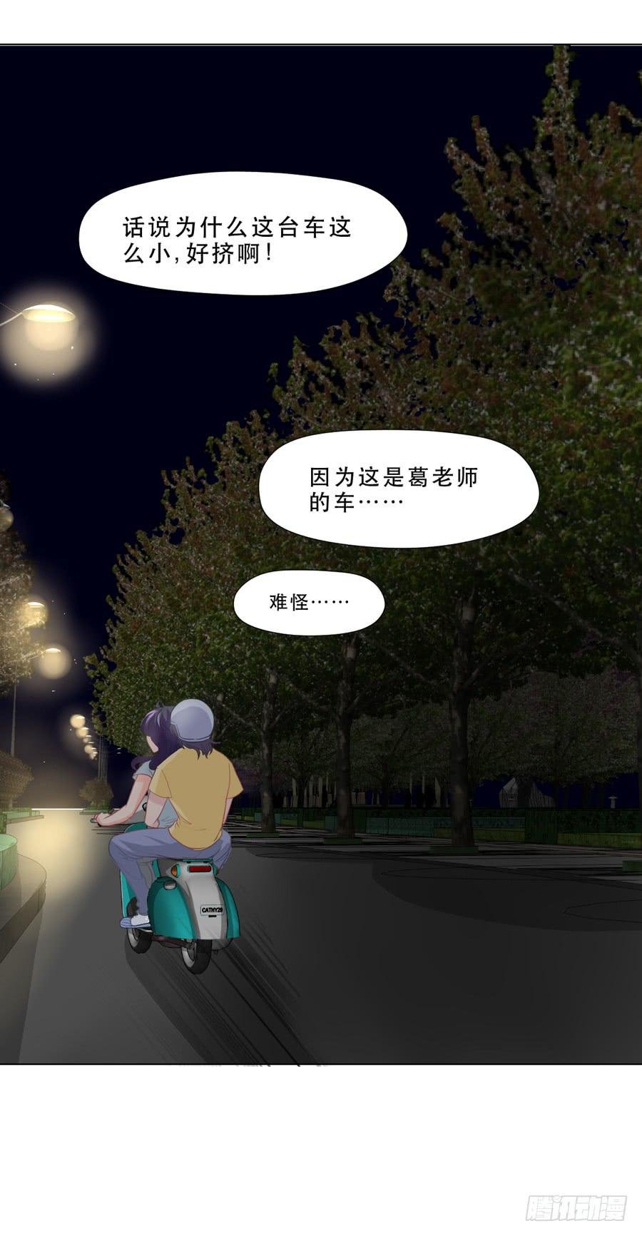 真心话