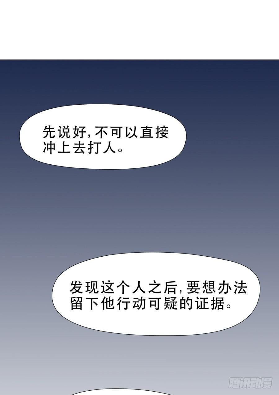 真心话