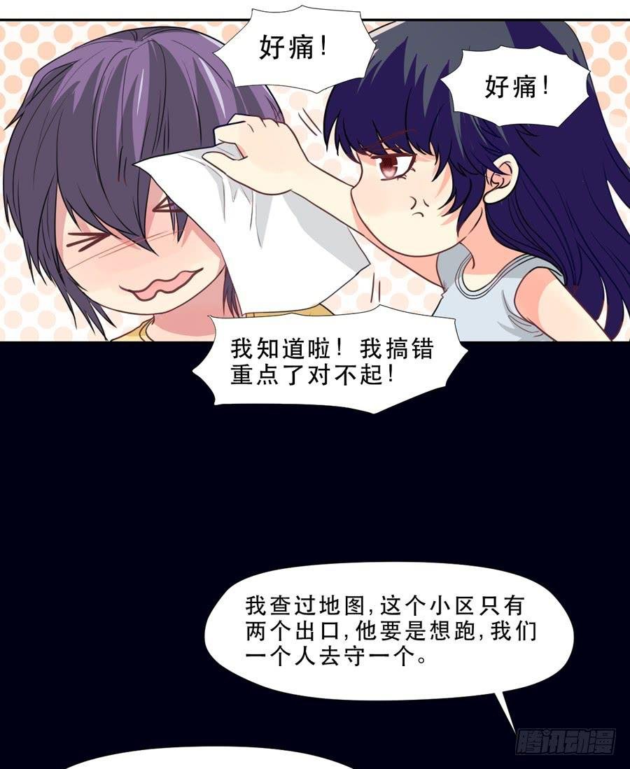真心话