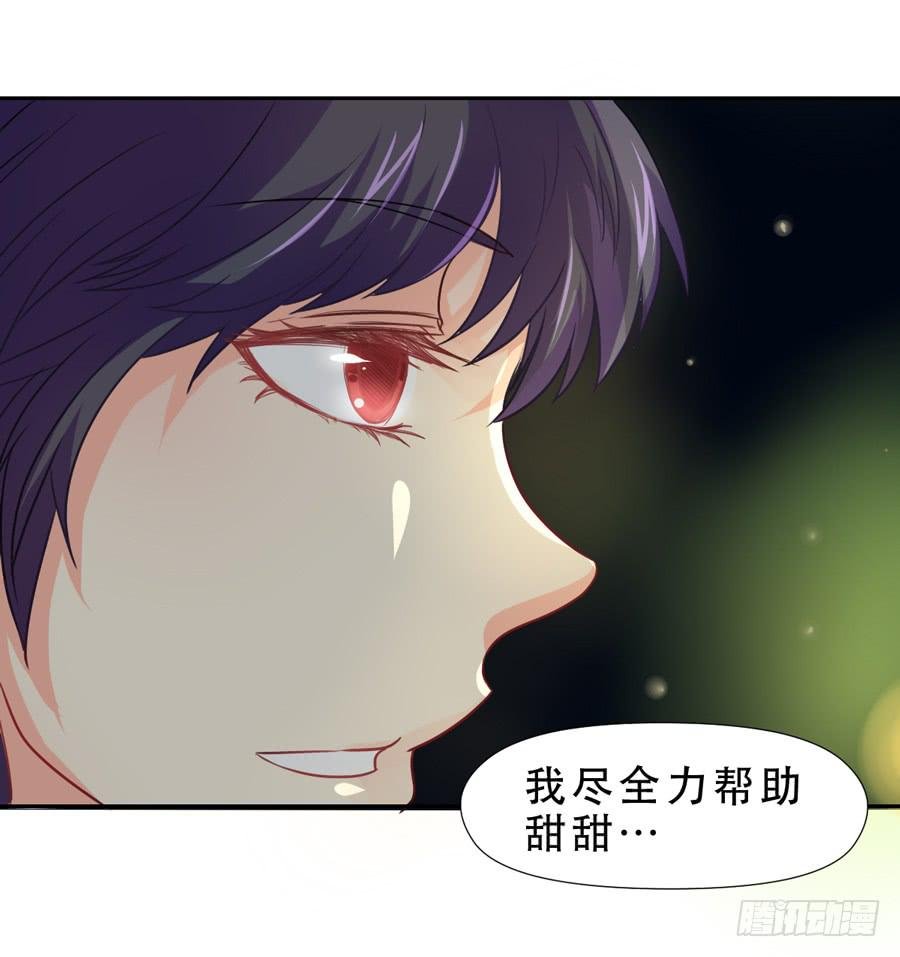 真心话