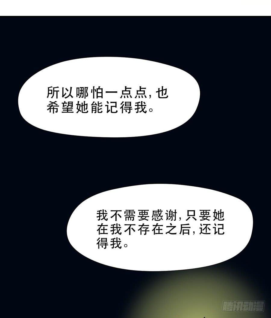 真心话