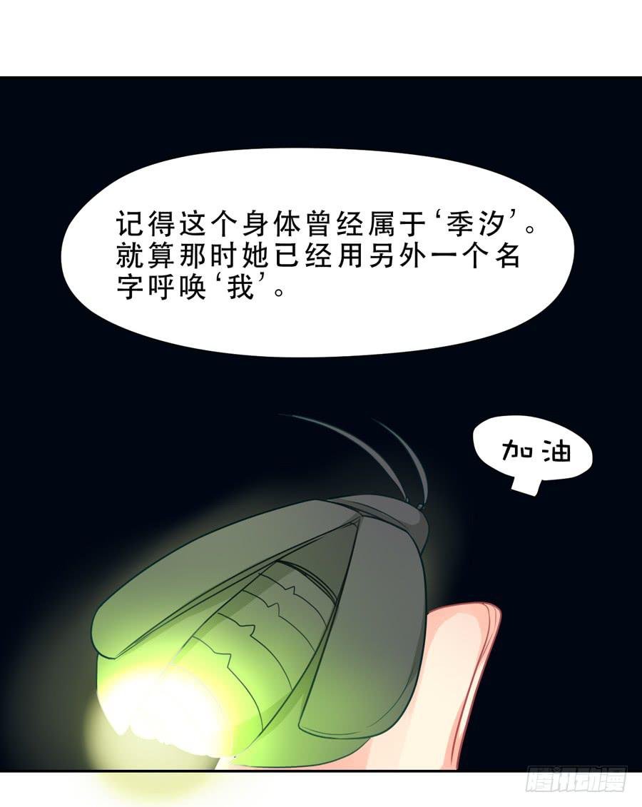 真心话