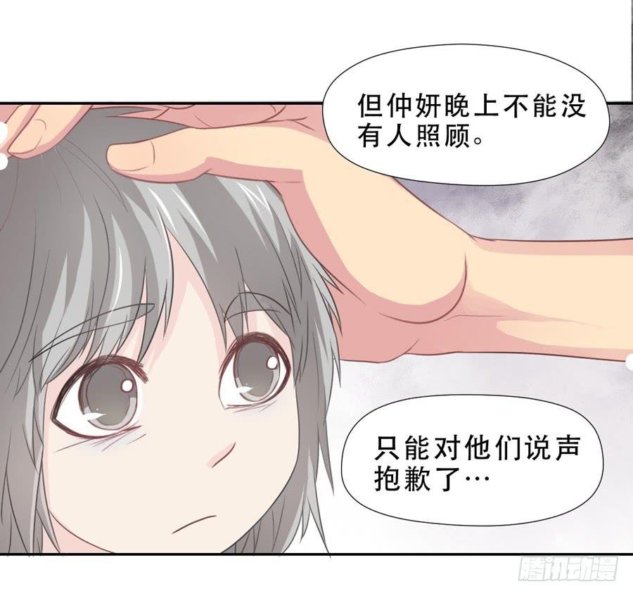 资助者的善意