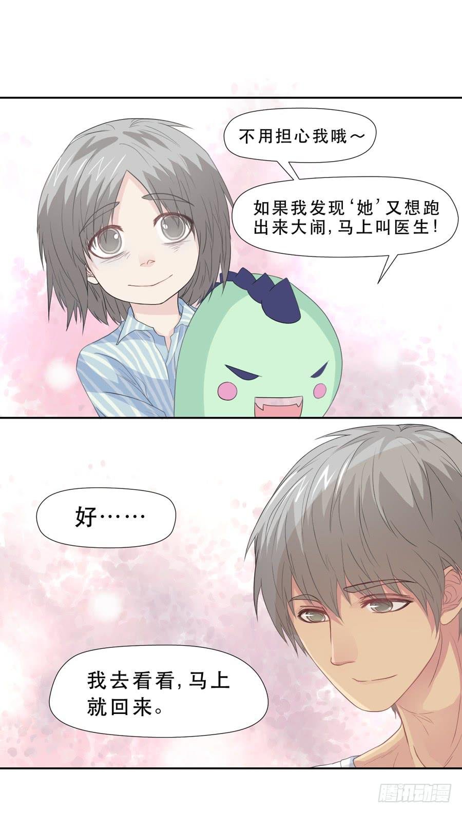 资助者的善意