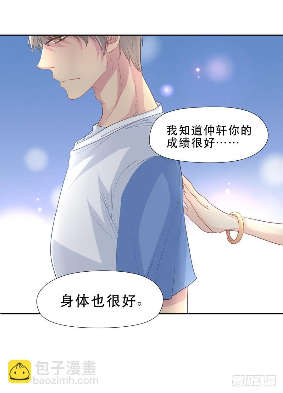 资助者的善意