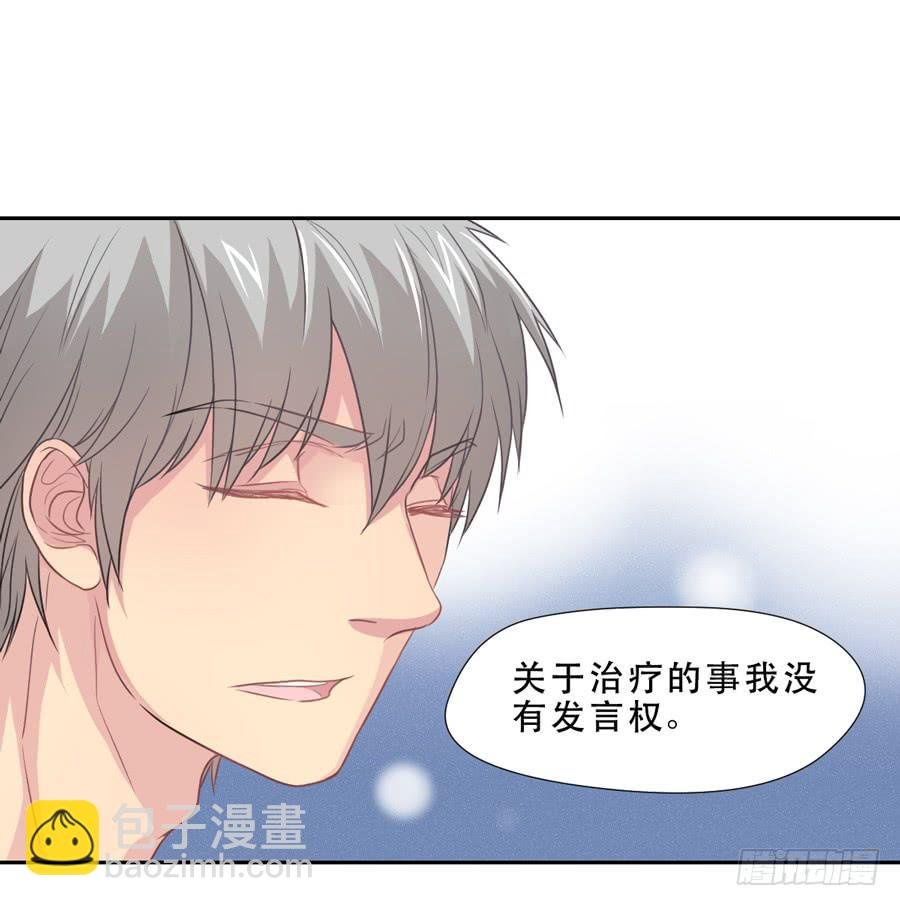 资助者的善意