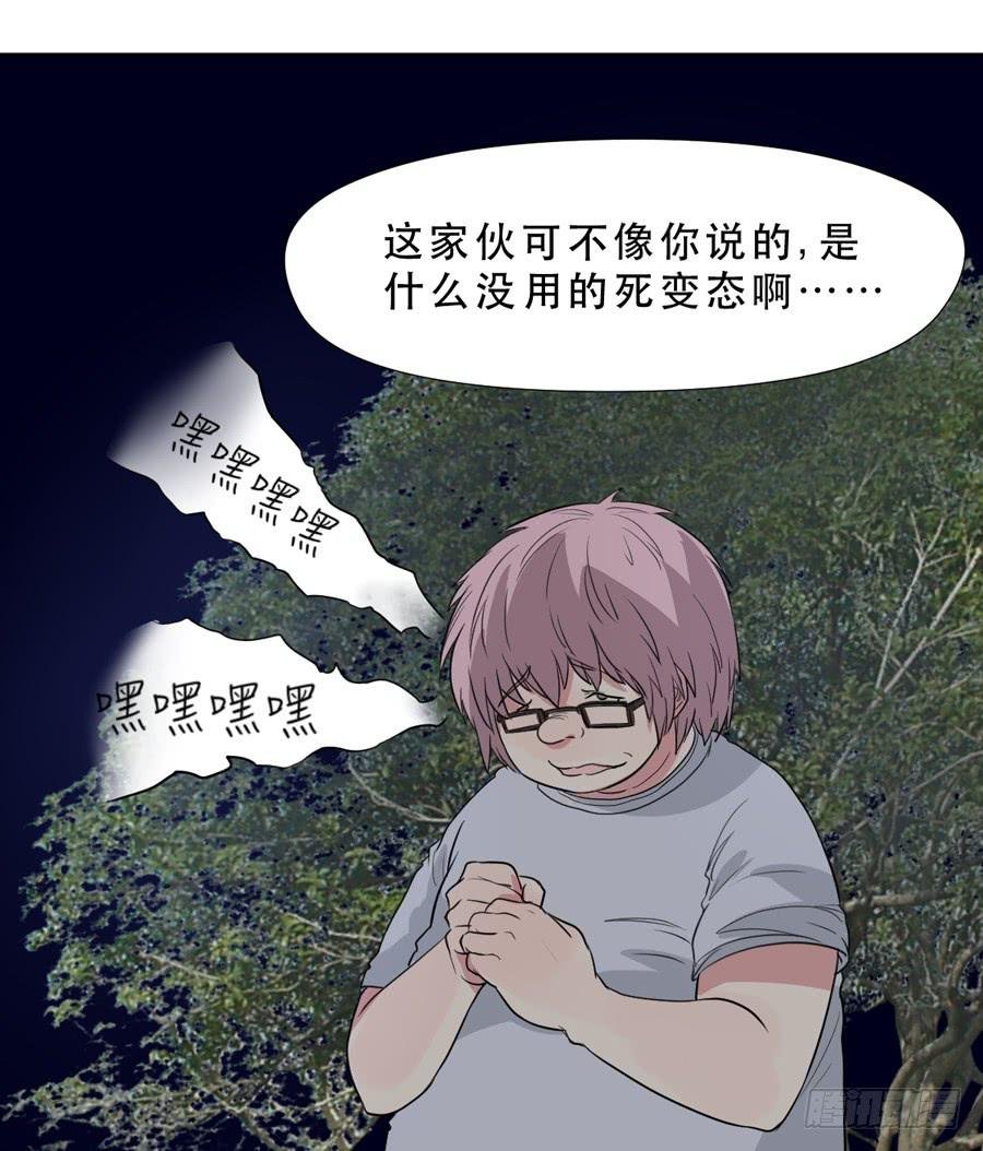 捣乱分子
