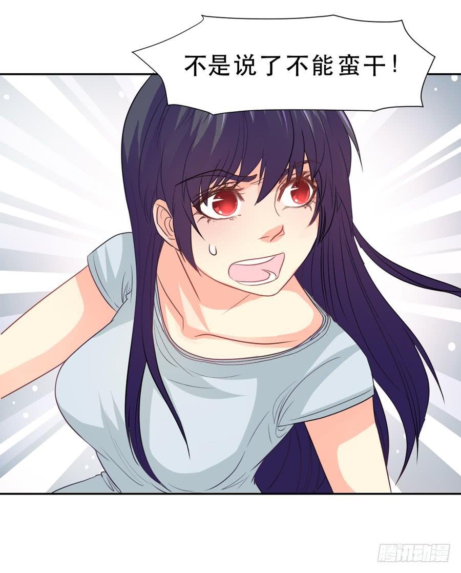 捣乱分子
