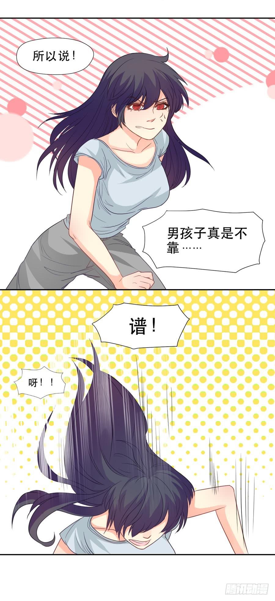 捣乱分子