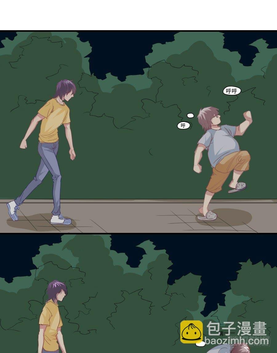 高智商精分