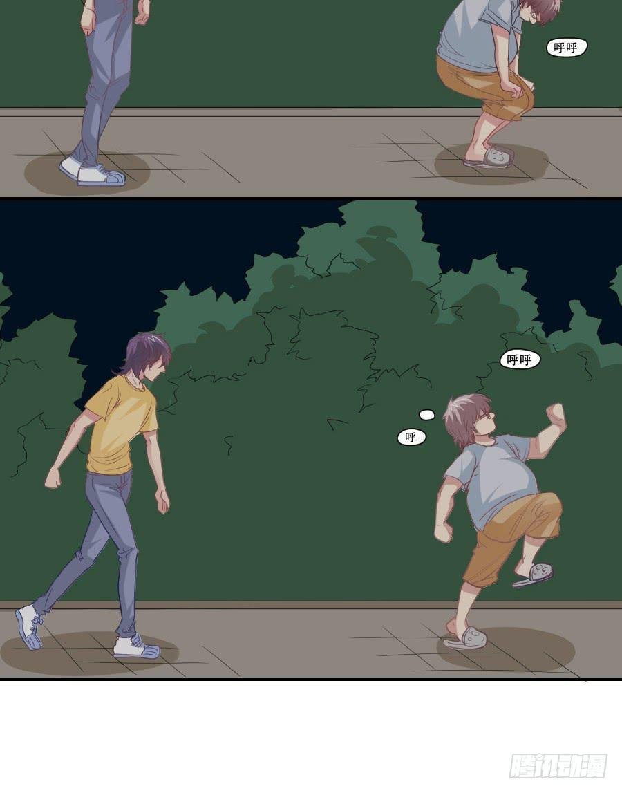 高智商精分