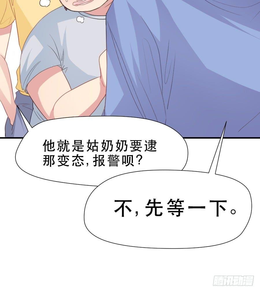 高智商精分