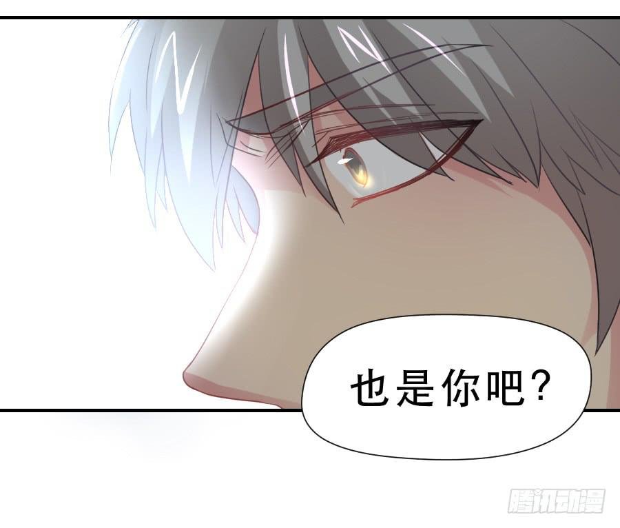 高智商精分