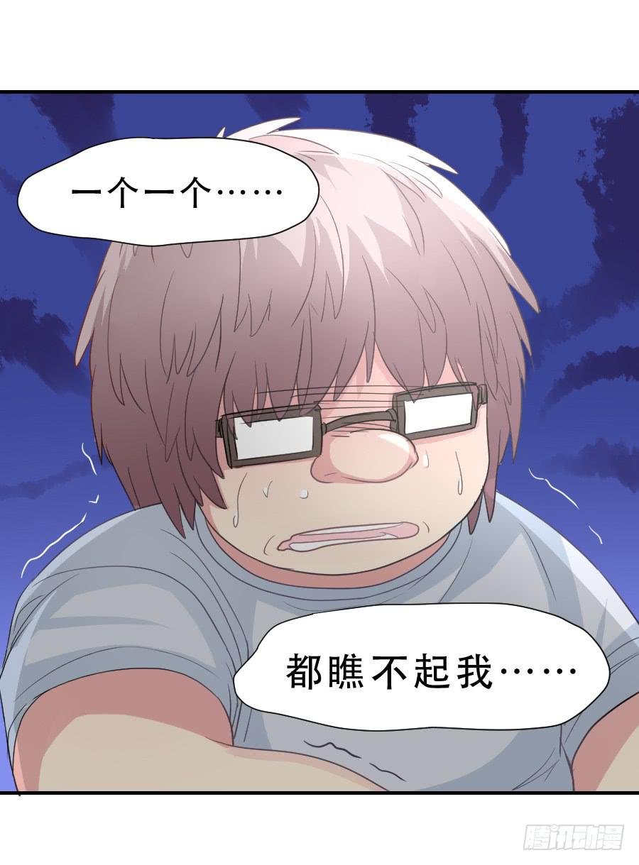 高智商精分