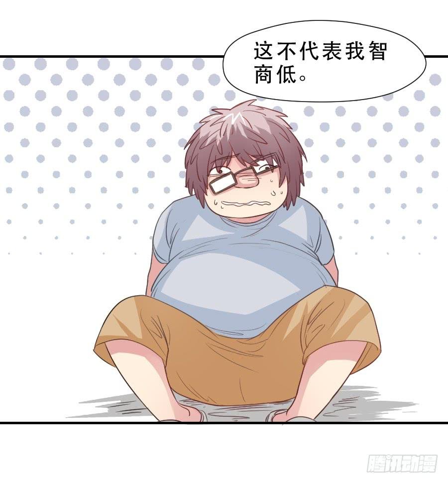 高智商精分