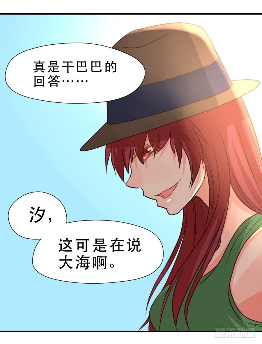 暗涌