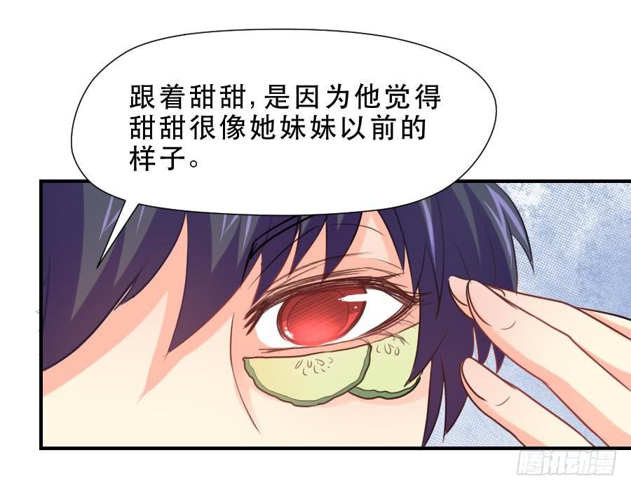 虚荣心