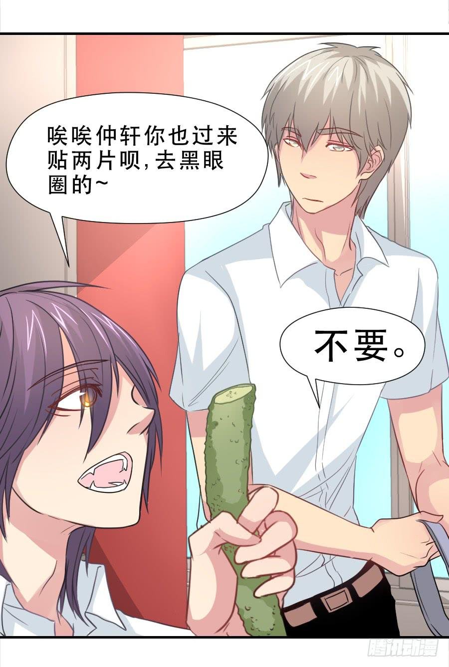 虚荣心
