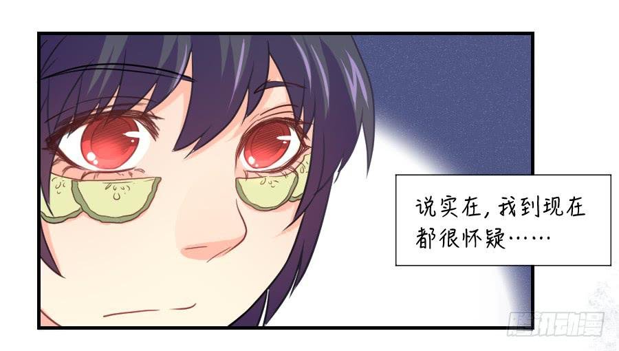 虚荣心