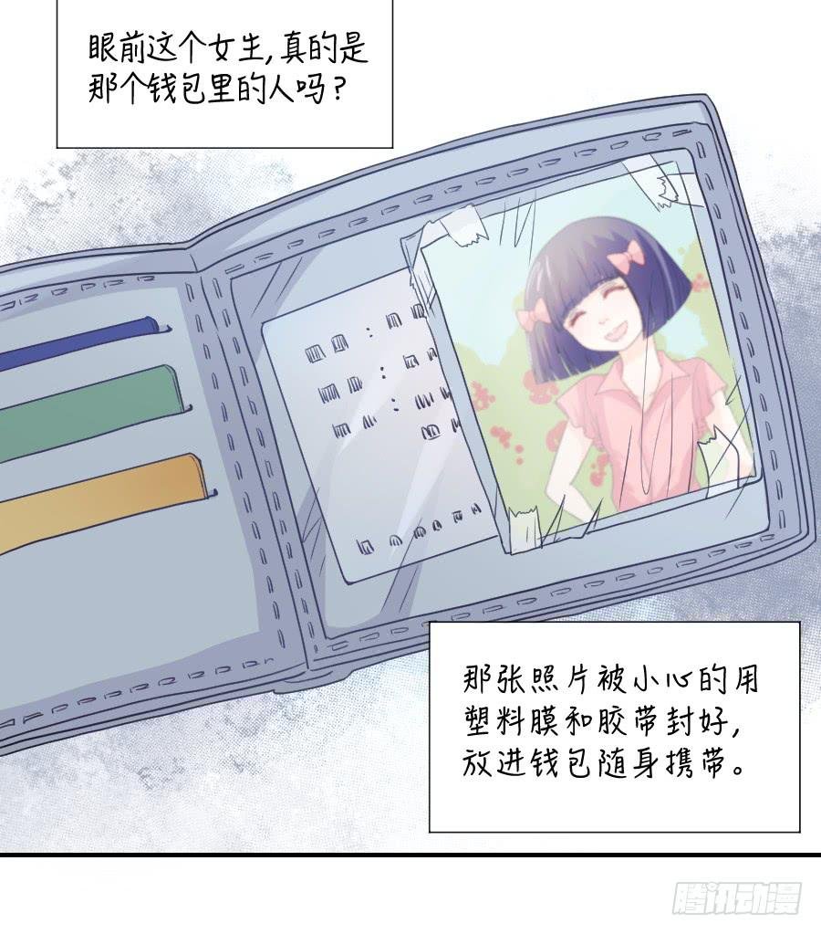 虚荣心
