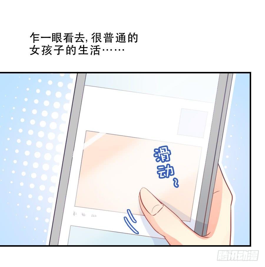 虚荣心