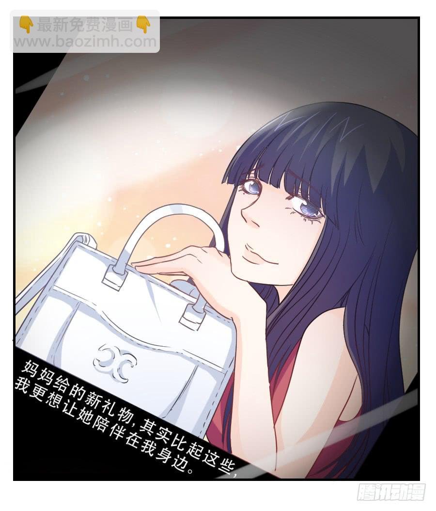 虚荣心