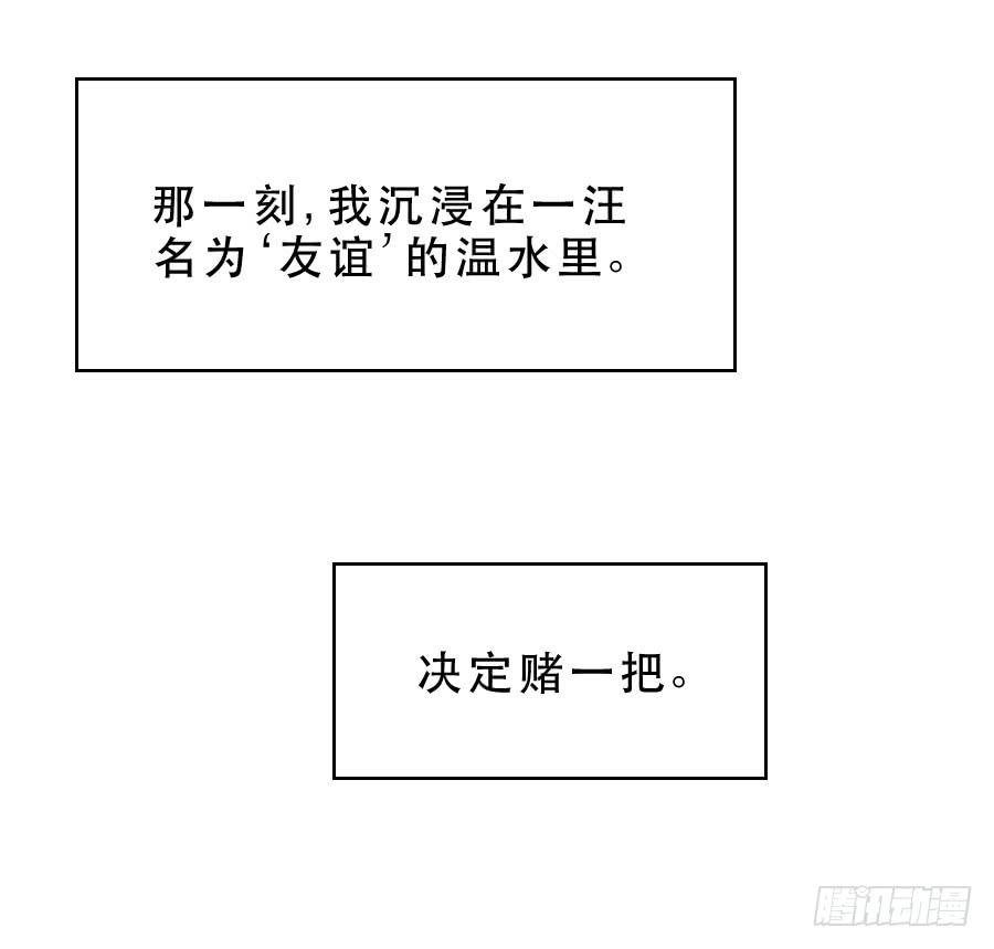 孤注一掷的赌博