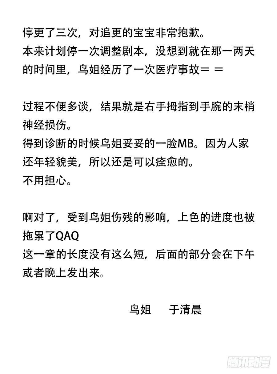 孤注一掷的赌博