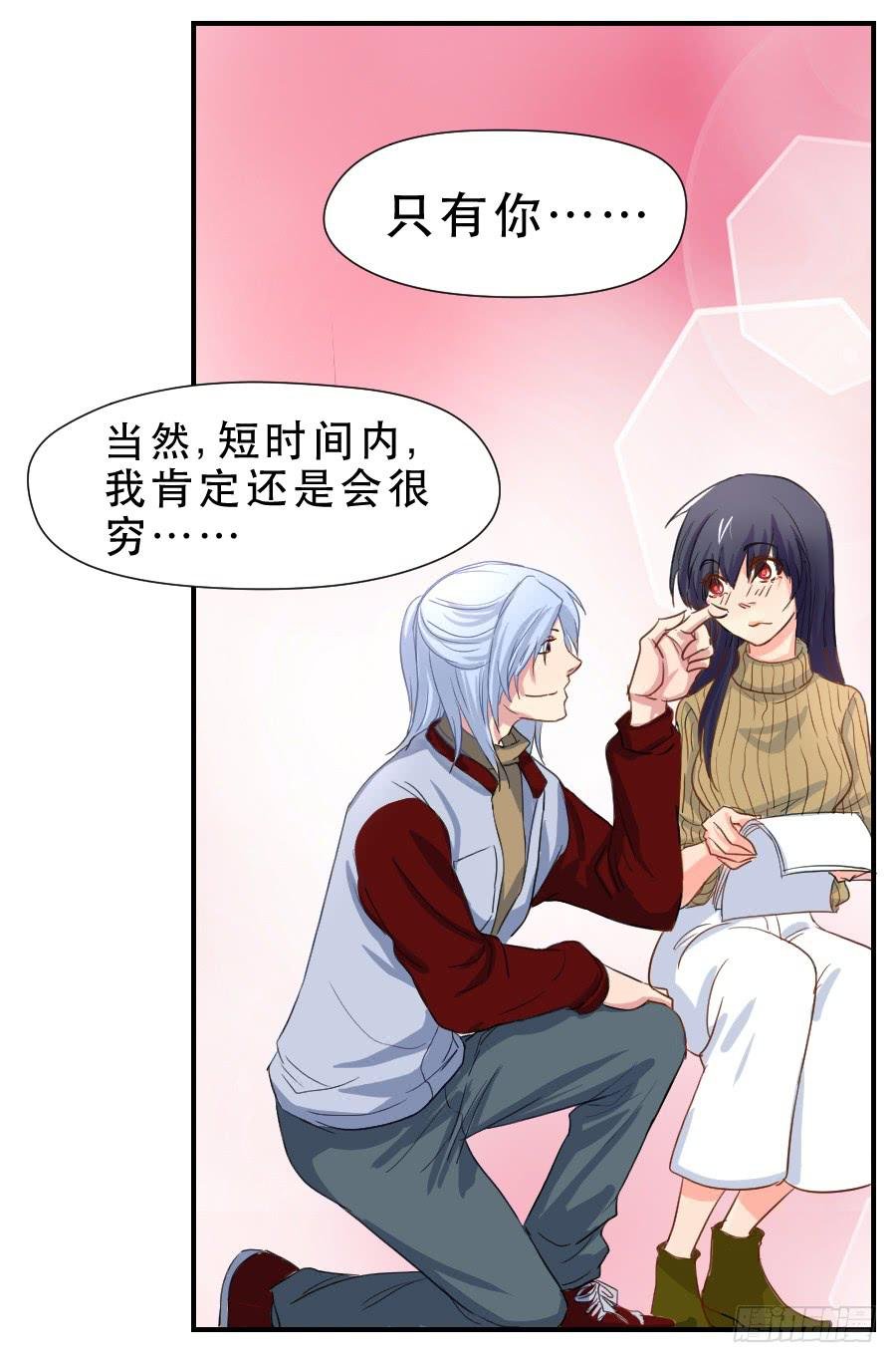 跟我走吧