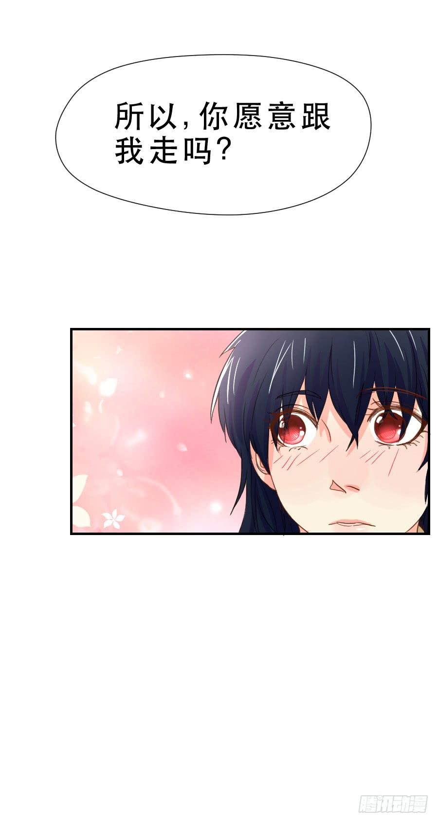 跟我走吧