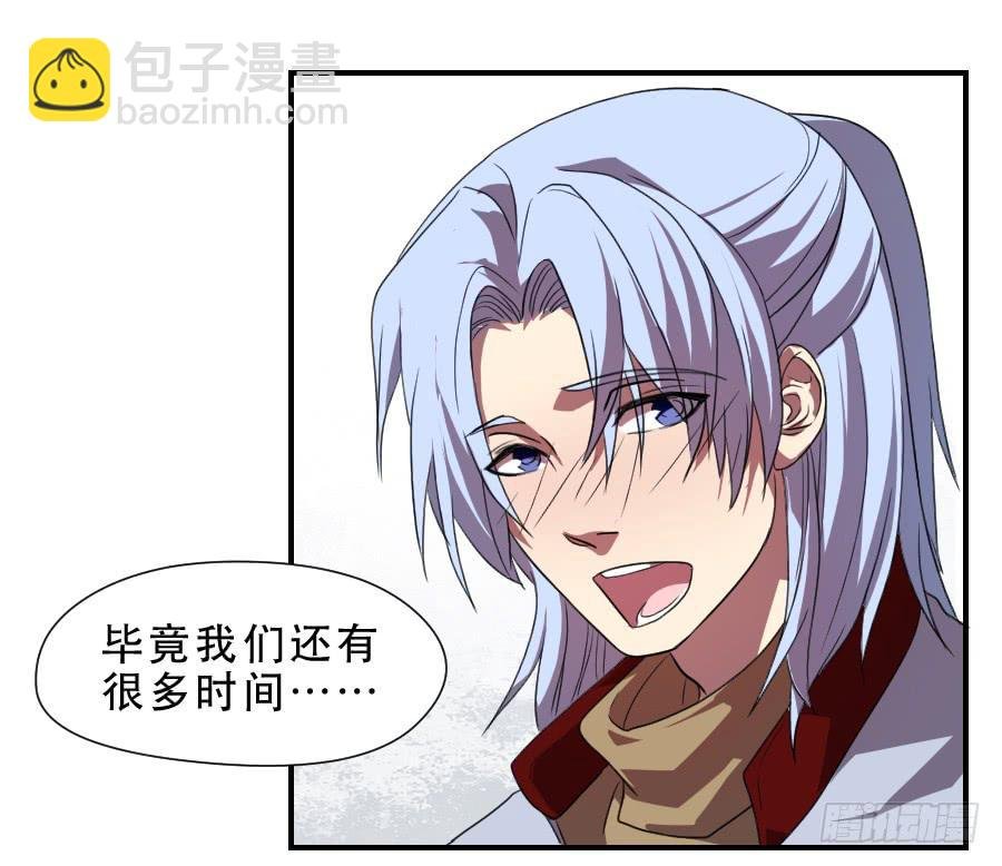主人格