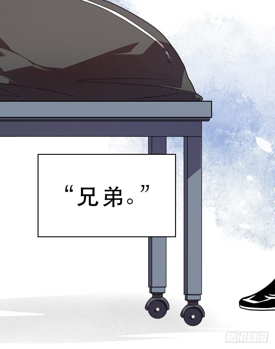 主人格