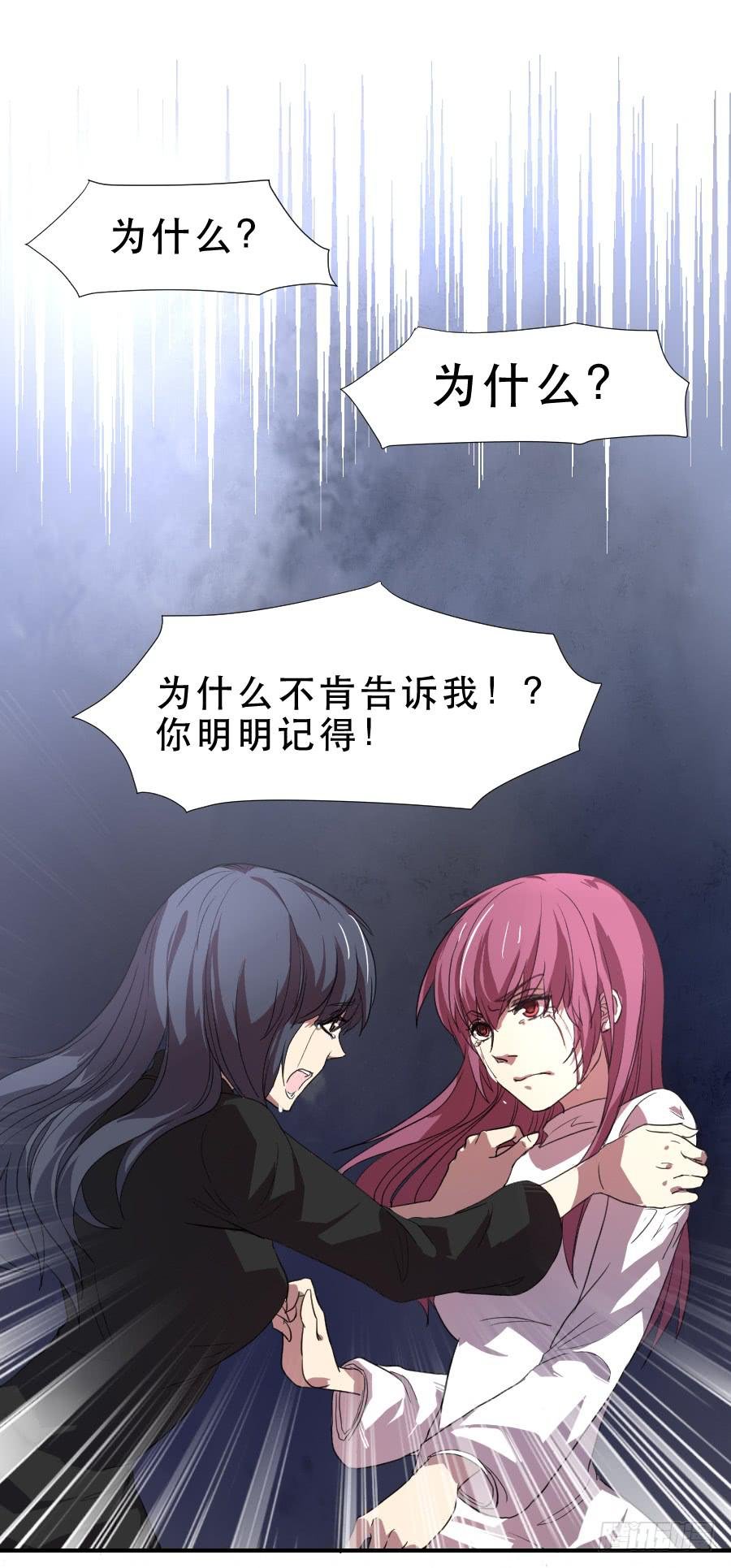 主人格